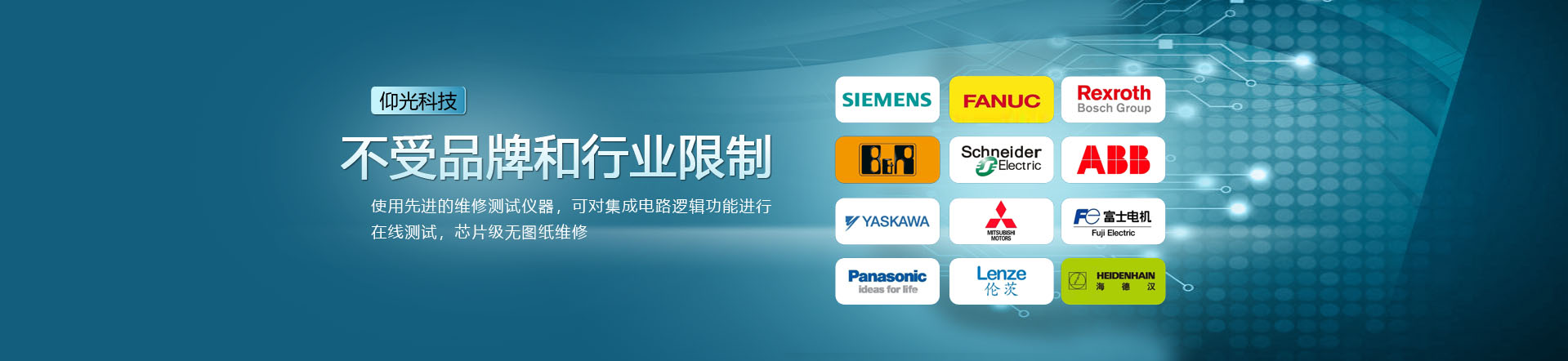 創(chuàng)新驅動·綠色引領